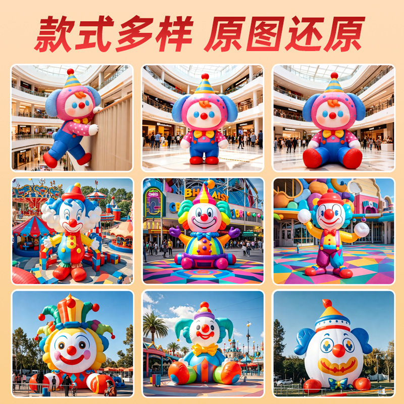 Caricatura payaso infláble modelo de aire tienda centro comercial parque de atracciones actividad calentamiento props decoración de la atmósfera del festival 1 de junio