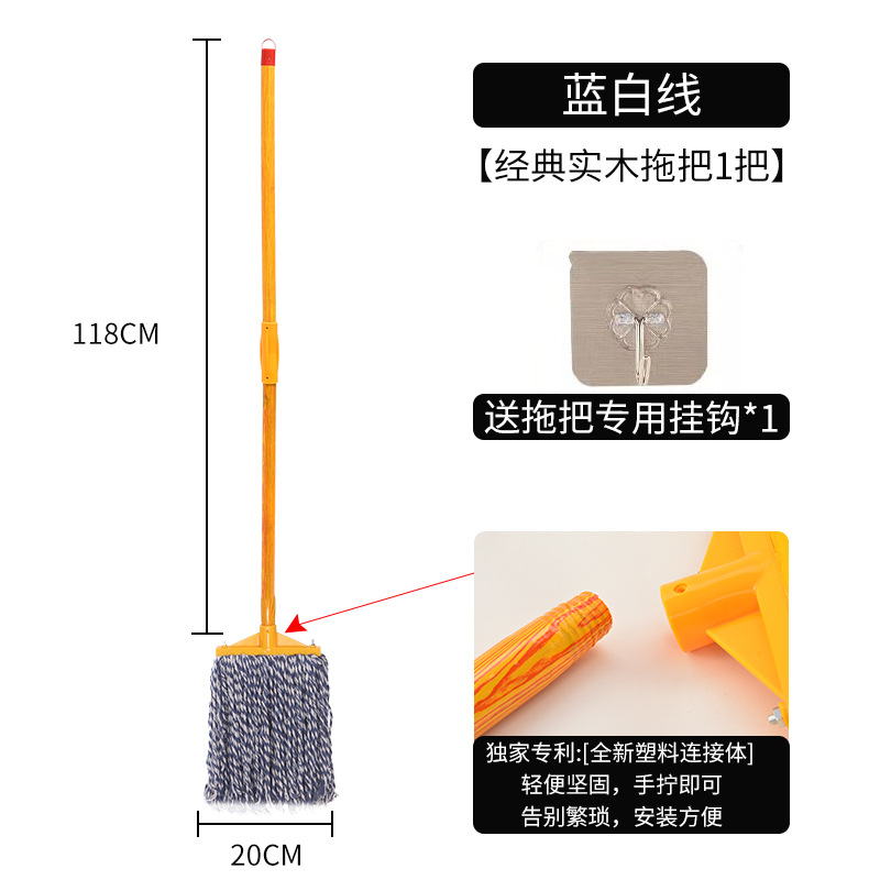 블루와 화이트 20cm [통째로 걸레]