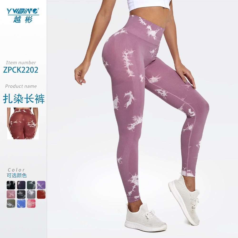 Sin costura de elevación de la cadera y blanqueamiento de los pantalones de fitness de las mujeres de cintura alta pantalones de correr deportes de secado rápido transpirable de la cadera de melocotón