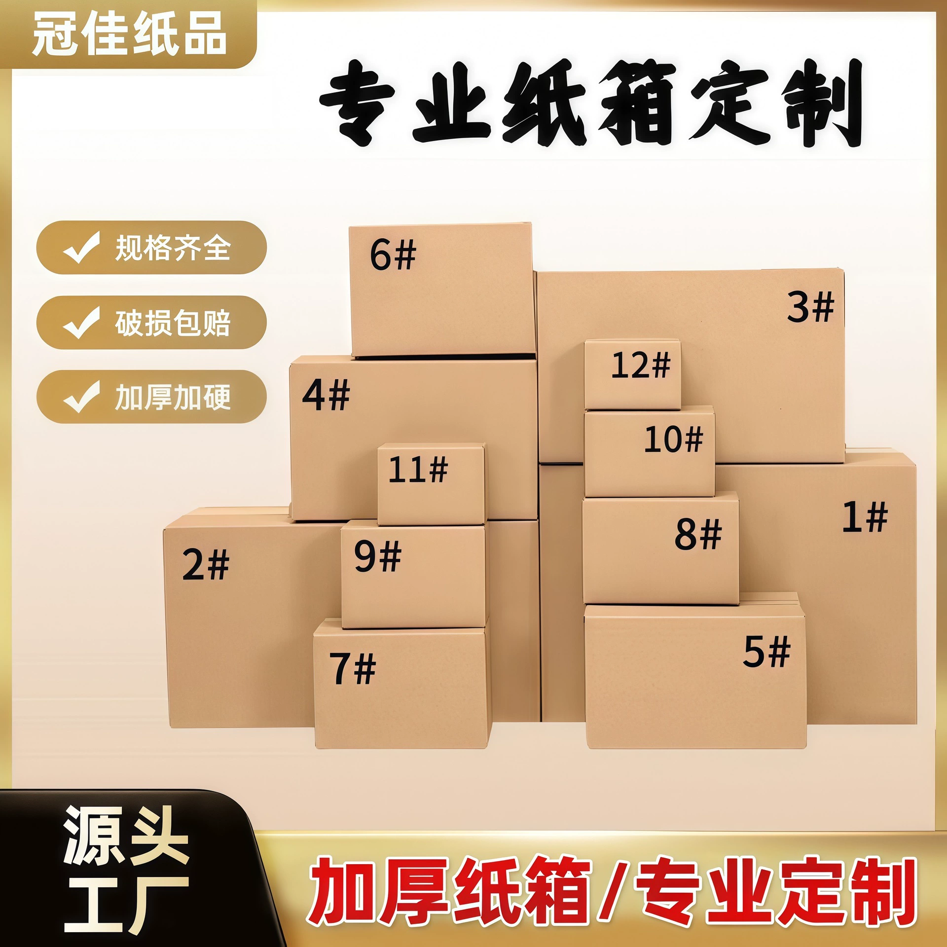 Коробки из сверхпрочного картона для косметики, особо прочные гофрокоробки, коробки для экспресс-доставки, упаковочные коробки, коробки для авиаперевозок, оптовая продажа на заказ