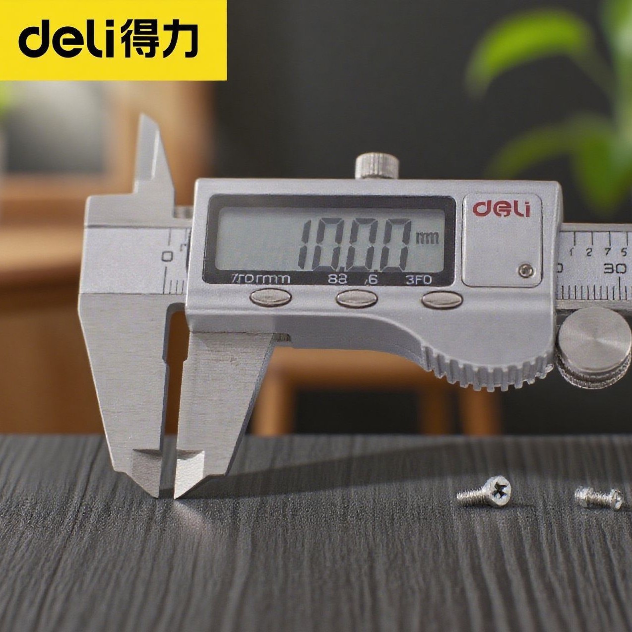 得力数显游标卡尺电子高精度工业级家用珠宝文玩量手镯不锈钢卡尺