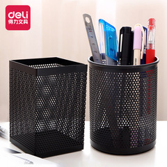 Deli Office Pen Holder Creative Fashion Desktop Pen Holder Ornament Student Metal Grid Pen Pen Holder