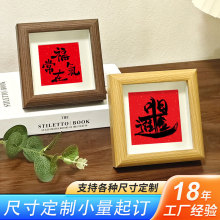 方4寸真玻璃diy书法框相框字画框挂墙摆台装裱框刺绣框厂家批发