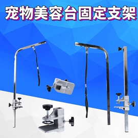 美容台;宠物吹水机;狗狗清洁