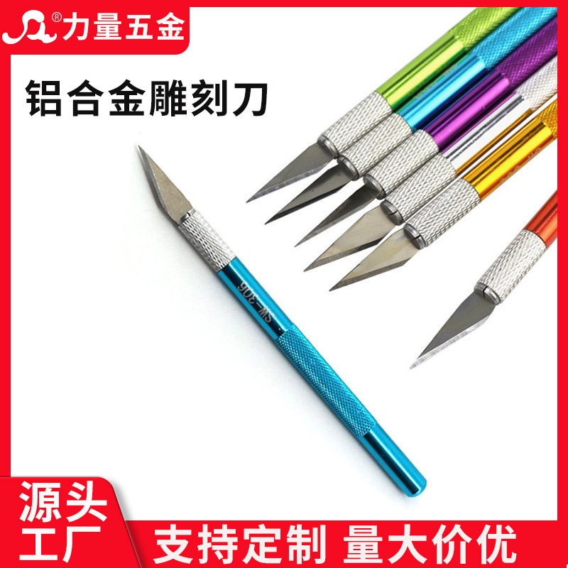 Wholesale Metal Carving Knife, Wood Carving, Paper Cutting DIY Craft Utility Knife, Mobile Phone Film Cutting and Carving Knife, Carving Knife Wholesale Metal Carving Knife, Wood Carving, Paper Cutting DIY Craft Utility Knife, Mobile Phone Film Cutting and Carving Knife, Carving Knife