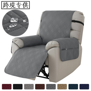 Cross-Border Home Hotel Pongee Three-Line Waterproof Quilted Chivas Sofa Cover Sofa Cushion Cover