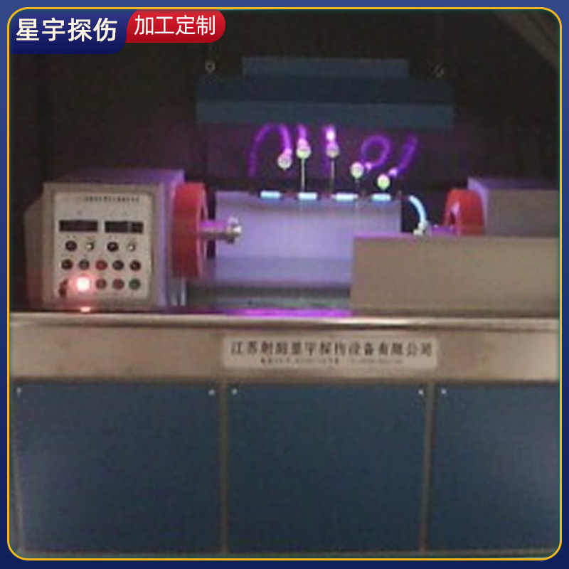 厂家供应经济型荧光磁粉探伤机 价格便宜 欢迎咨询