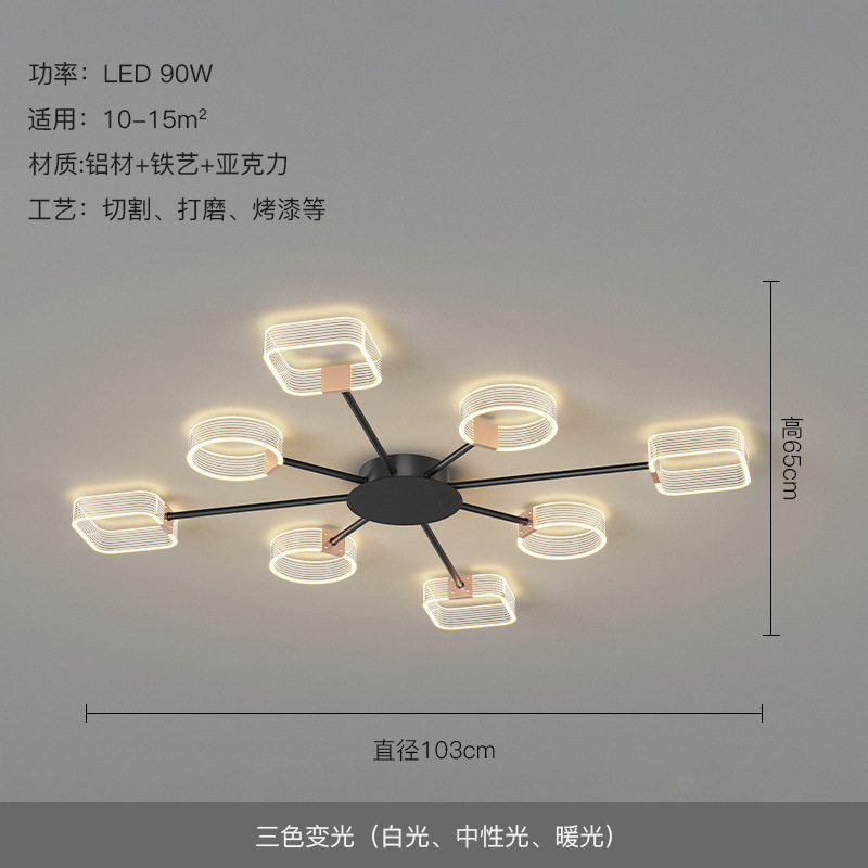 工場直販低電圧パラレル LED ライト 68/10 ヘッドリビングルームの天井ランプ正方形と円形のアクリルランプシェード寝室のライト|undefined