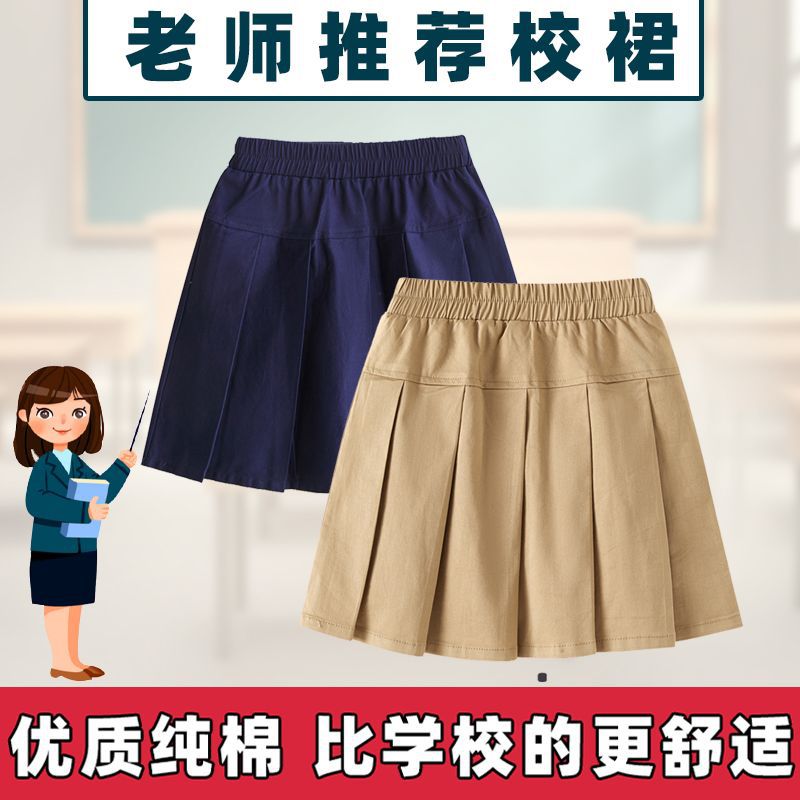 女童半身裙小学生卡其色校服裙儿童短裙幼儿园女宝宝百搭百褶裙夏