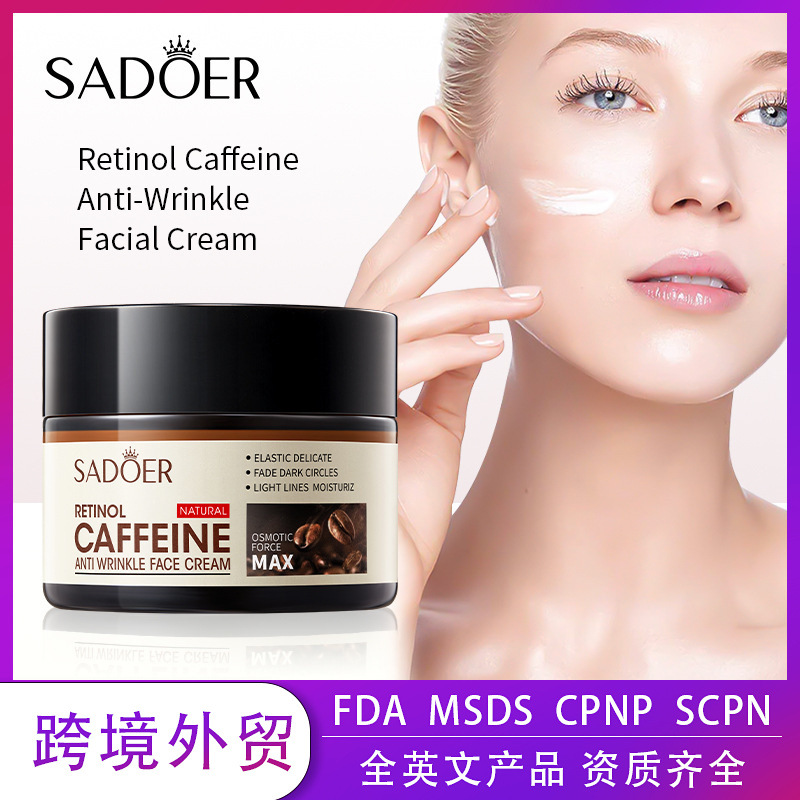 全英文视黄醇咖啡因面霜50g SADOER补水滋润保湿霜跨境外贸批发