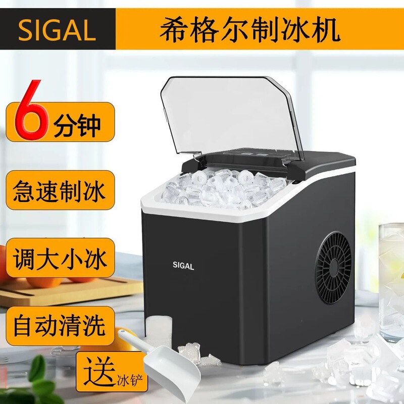 Automatic ice maker for office and dormitory, 15KG household smart mini fully automatic low-power ice maker direct delivery Automatic ice maker for office and dormitory, 15KG household smart mini fully automatic low-power ice maker direct delivery