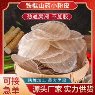 �t����Ƥ�عϾW�t��������С�ɈAˮ����Ƥ���bɽ�|�r���ֹ�������