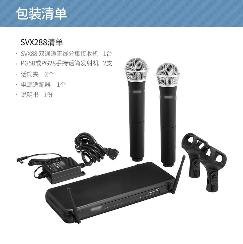 SHURE SVX288 PG58 live handheld wireless...