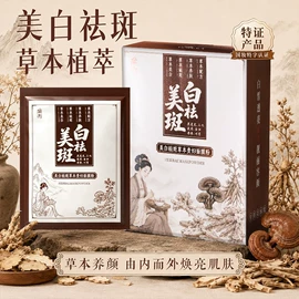 精华油;面膜粉;涂抹面膜
