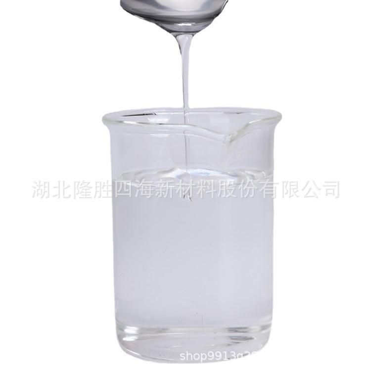 隆胜四海耐高温防腐硅树脂 管道漆基料 防腐涂料价格