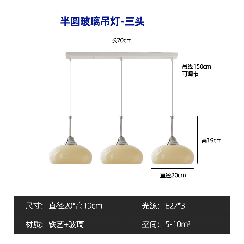 Candelabro de lavabo largo de tres cabezas {pantalla de lámpara blanca}