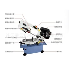 小型金属带锯床BS-712N 角度锯床   管材钢筋类金属切割机