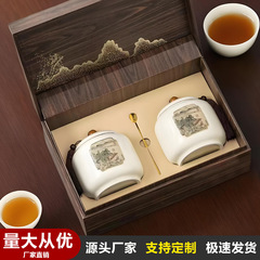 高級茶葉包装礼箱空箱双缶1斤入り密封缶陶磁器茶葉缶赤緑茶共通礼箱