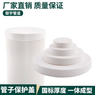 PVC��ˮ�ܹ�ñ50��������75�wñ���^��ˮ��160 200���w400��ñ
