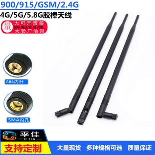 900GSM4G2.4G5G5.8G�p�lWIFI�쾀�o��·�ɾW��������ȫ���z���쾀