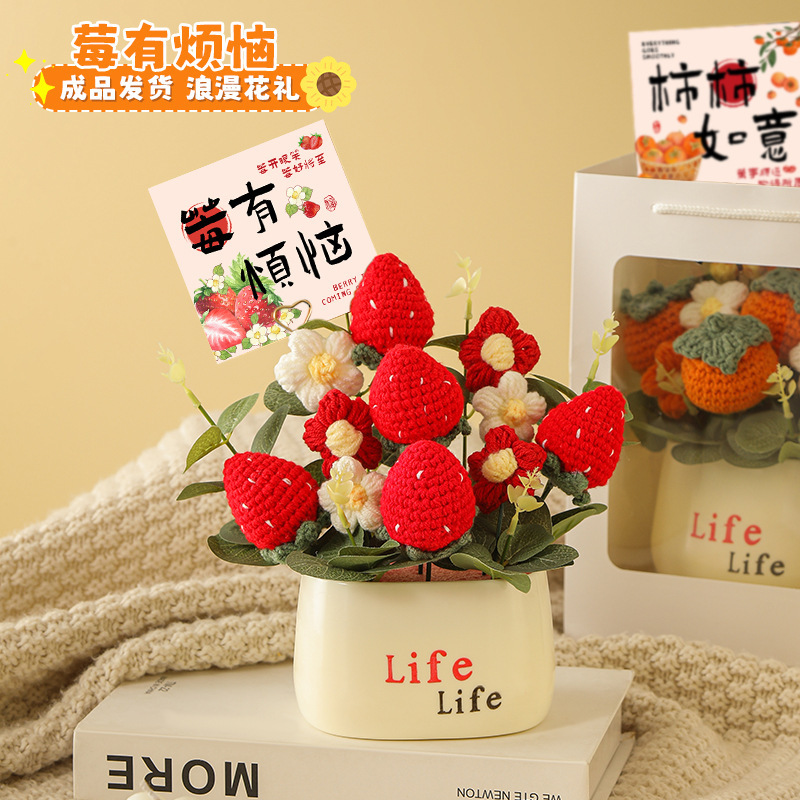 教师节礼物送女老师的实用2025新款小学幼儿园高档花束小众高级感|undefined
