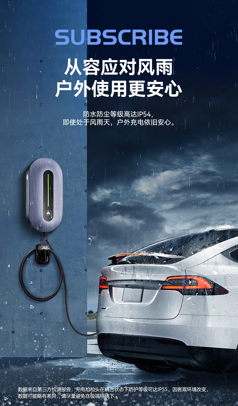 Wow European Standard 7Kw/22Kw Ningdian Fengshang Charging Pile Appointment Charging Large Color Screen Ac Home Tram