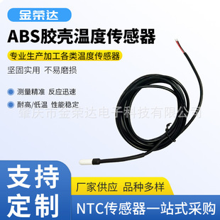 ABS�ضȂ�������ɫ�⚤�^ �ھ�26#2464 10K 3950&plusmn;1%���a3mmβ��