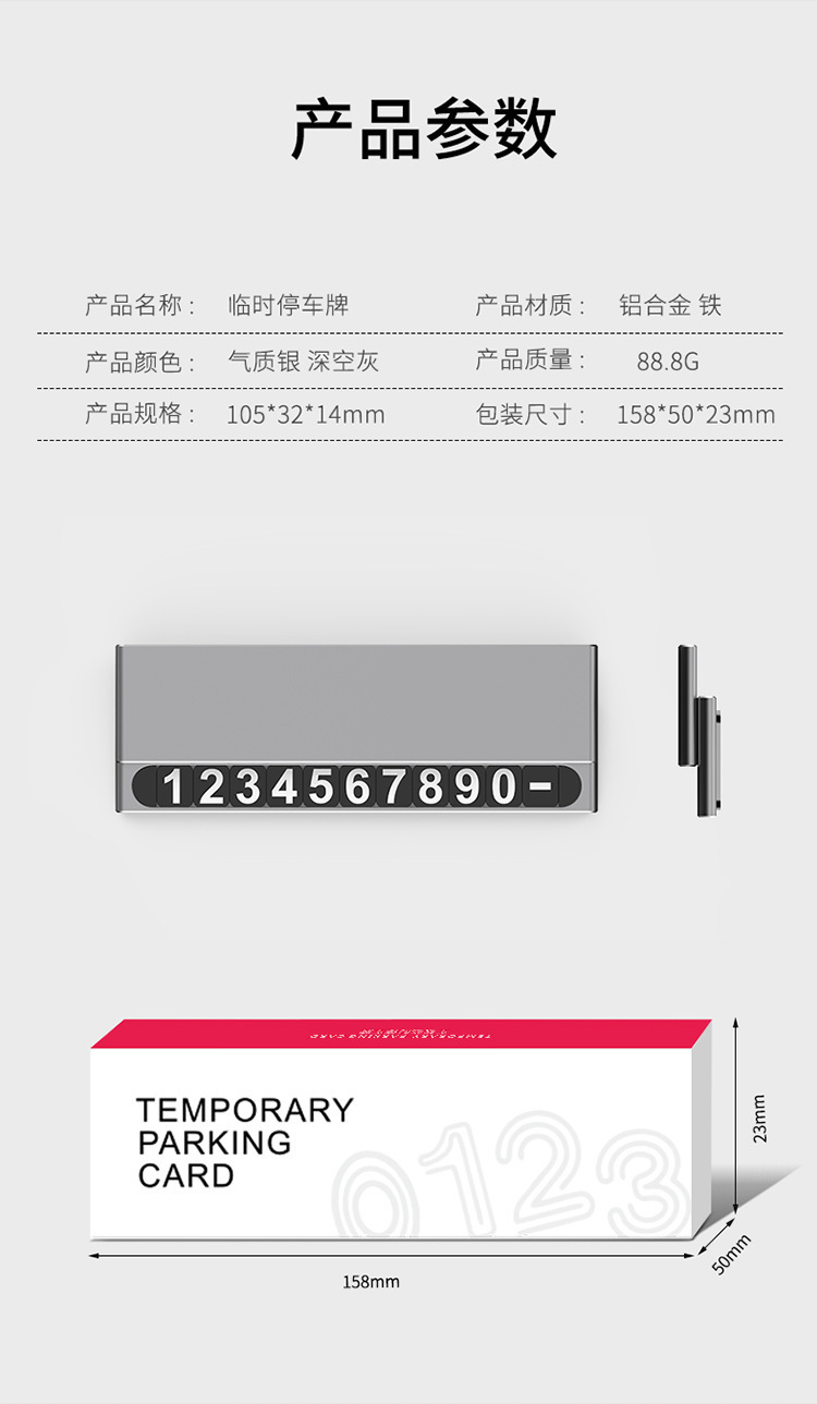 Retractable Hidden Car Temporary Parking Number Plate Mobile Phone Moving License Plate Car Ornaments Car Moving Card