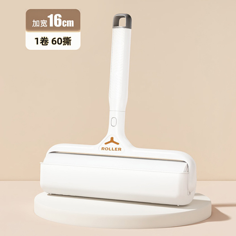 16cm 흰색 회색 손잡이 1개 + 종이 롤 1개