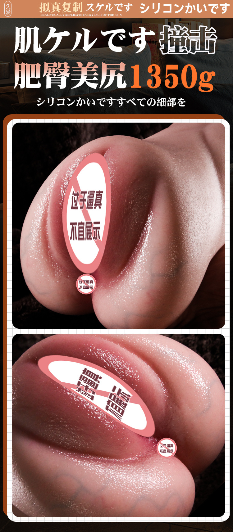 Jiuai Half-Body Masturbator with Vaginal Buttocks Mold in Liquid Silicone — detail image 9