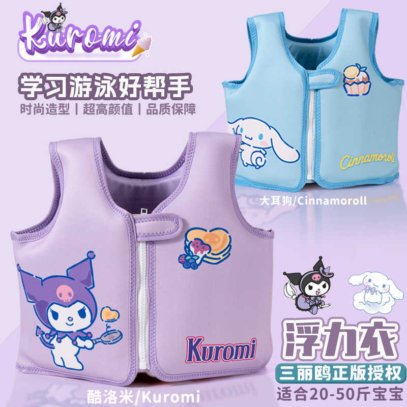 Children's Buoyancy Vest for Boys and Girls, Inflatable-Free Buoyancy Vest for Beginners, Swimming Float Vest, Portable Equipment, Cartoon