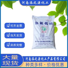 ʳƷ�������������} ��ʯ��ʳ������{���� 25kg/���|�Է�ĩ