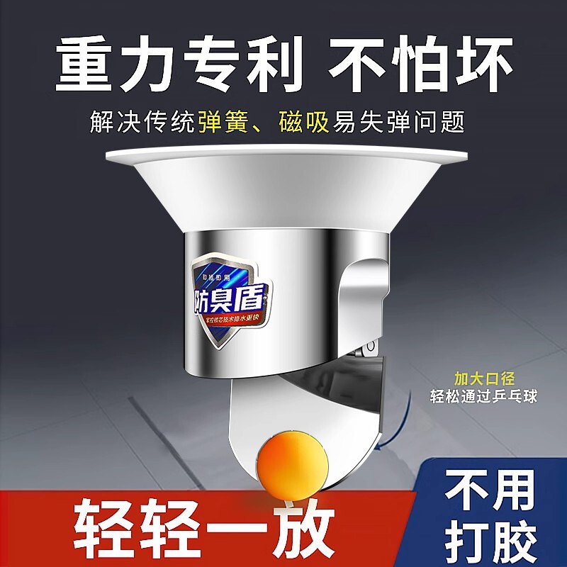 Toilet Deodorizer Anti-Odor Device Squat Toilet Anti-Clogging Bathroom Household Squat Toilet Bowl Cover Anti-Odor Gadget Toilet Deodorizer Anti-Odor Device Squat Toilet Anti-Clogging Bathroom Household Squat Toilet Bowl Cover Anti-Odor Gadget
