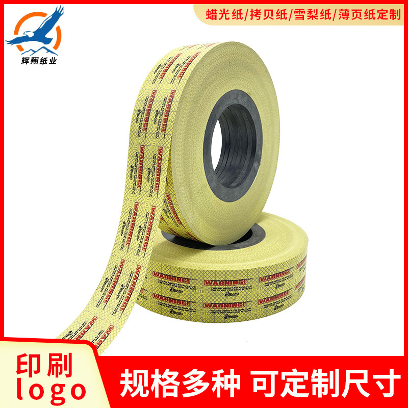 Roll Printing Logo Clothing Sydney Paper Clothing Printing Packaging Copy Paper Craft Gift Wrapping Paper Wax Light Roll Printing Logo Clothing Sydney Paper Clothing Printing Packaging Copy Paper Craft Gift Wrapping Paper Wax Light