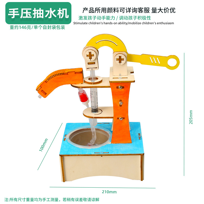 Juguetes educativos para niños al por mayor experimento científico traje kindergarten DIY hecho a mano Tecnología pequeña producción material regalo