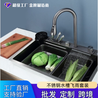 Innovador patrón de panal volando cascada de lluvia cuenca de lavado vegetal nano fregadero de acero inoxidable fregadero grande fregadero único hogar piscina de lavado de verduras