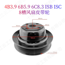 3914462����Ƥ�������ÿ���˹6BT 6CT8.3������230 300�����ڻ�
