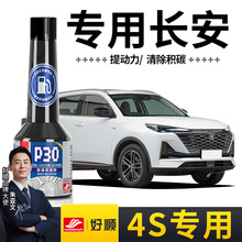 �m���L����܇��̼��CS357895�݄�PLUS�W��ȼ�͌�ȼ�����ӄ����e̼