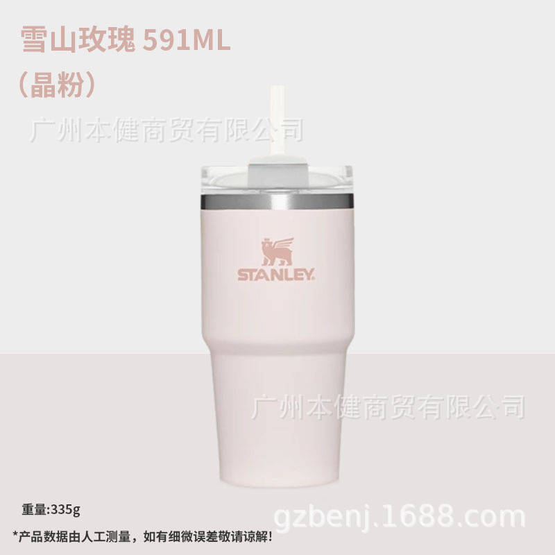 Taza de pajita STANLEY Taza de agua gigante de acero inoxidable de gran capacidad y alto valor para hombres y mujeres