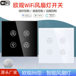 2026高性价比支持无线开关模式智能开关618选购指南