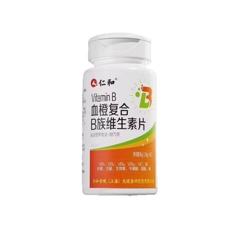 仁と牌血橙複合b族ビタミンシート運動栄養食品スタミナb族ビタミンタウリン卸売り|undefined