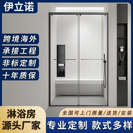 其他卫浴洁具;淋浴房