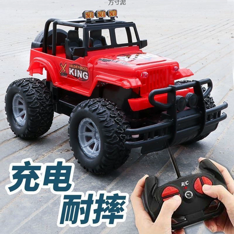 Автомобиль с дистанционным управлением игрушка мальчик автомобиль гоночный беспроводной внедорожник ребенок электрический 3 года детская машина 6 мальчик 5 1 7