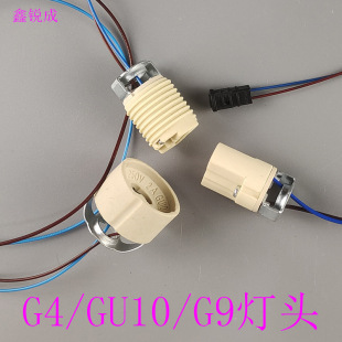 ��������������GU10�մɟ��^G9����G9ȫ���͸ߜ��F��������֧��