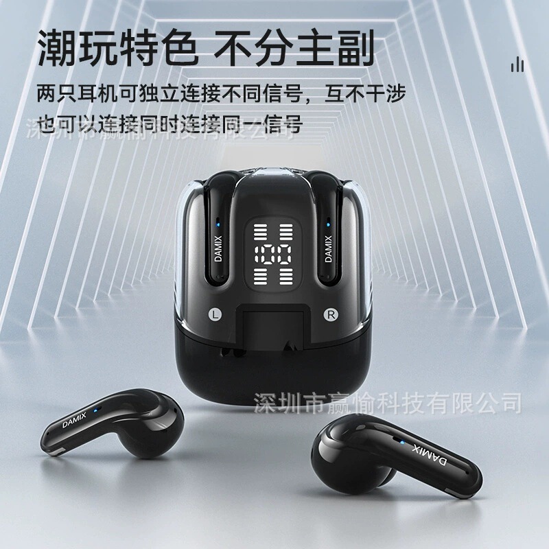 ディザトーンの爆発物DX16 bluetoothイヤホンカップルの2つのイヤホンのデジタル表示スポーツTWSデジタル表示無線イヤホン|undefined