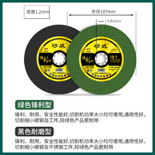 �F؛ֱ�N��֬���p�Wɰ��107�p�W�и�Ƭ ���F���P䓽����Ƭɰ݆Ƭ