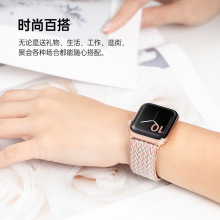 适用于Iwatch7高弹力编织表带AppleWatch3/4/5/6女款百搭时尚表带