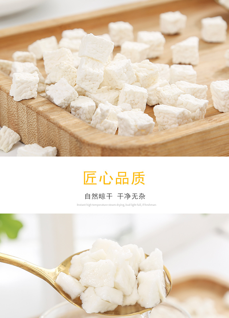 Huai Shan Yao Dices (Dioscorea opposita) — Dried Chinese Yam Cubes for Soup & Congee in use