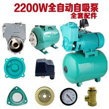 ���������2200W���^ˮ��/ˮ��/�~�~݆/���m�����퉺���_�P������