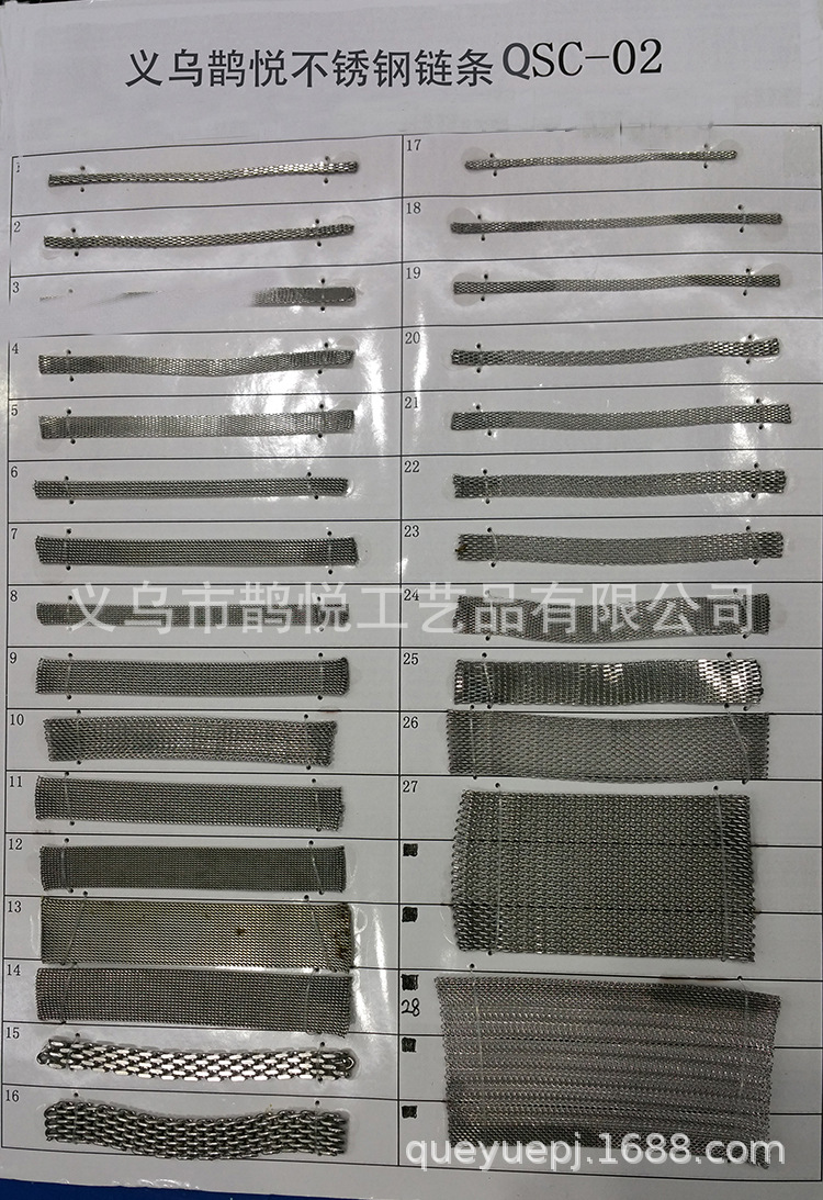 stainless steel chain QSC02-